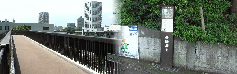 旧東海道品濃坂上から東戸塚駅方面を見る。