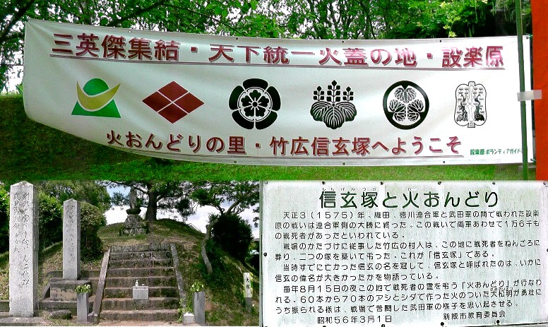 信長誕生から岐阜城まで(その６)