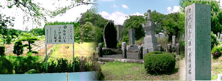 長篠合戦陣没者供養塔（右）。「治水にも つくせし昌胤 ここに死す」 供養塔碑石拡大 。