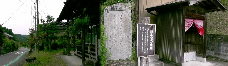 心月院前の町並み（左）。右は慈本尼の地蔵堂。 慈本尼の地蔵堂拡大 。