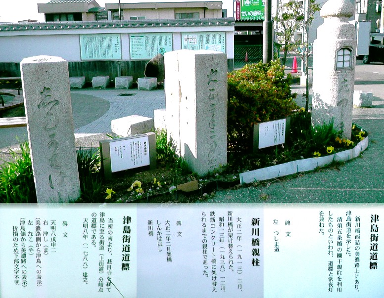 ポケットパークに立つ道標。