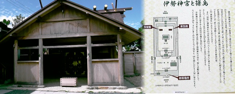 愛知・３８市史跡・社寺めぐりー南知多町(その５・篠島)