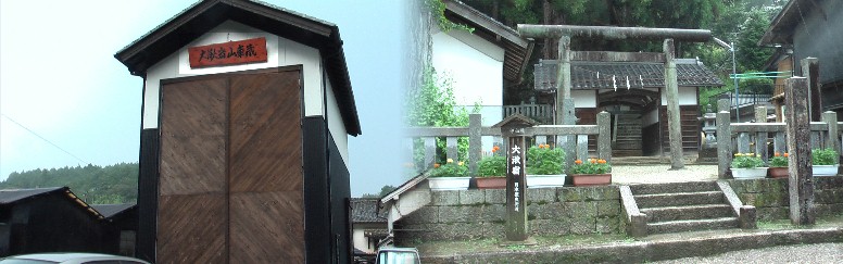 杉の大木がある神明神社（右）。向かい側の大湫宿山車蔵。