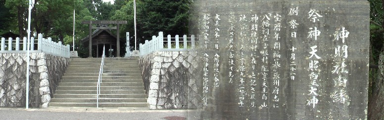 吉根駅（ゆとりーとライン)周辺案内