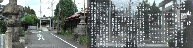 神明社。左端の写真は正面に立つ立派な石灯篭。 神明社