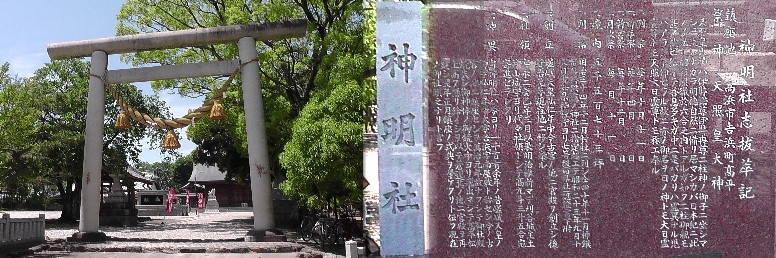 神明社。絵馬「旧祭礼之図」説明。