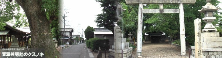 神明社。この付近から西へ八幡林古戦場跡に向かいます。
