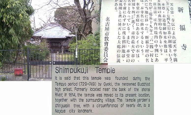 （その2）古戦場跡（庚申塚）より西へ３００メートルのところにあります。