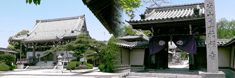 真福寺。小牧十観音。 真福寺 真福寺