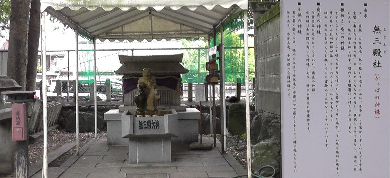 塩竈神社境内にあります。 無三殿社。痔病の治癒に霊験著しい無三殿主大神が祭られています。 無三殿社説明文拡大 無三殿社入り江由緒 石切り場は下記の神社でした。