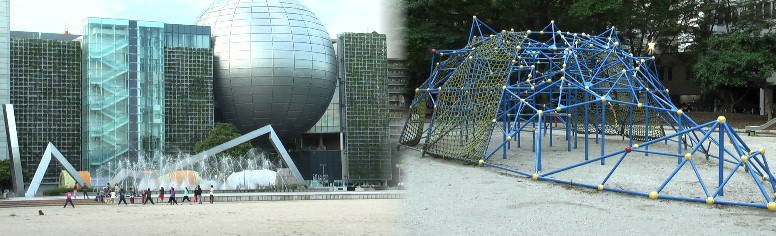 白川公園のグランドから見る科学館と公園内の星座をイメージした遊具。