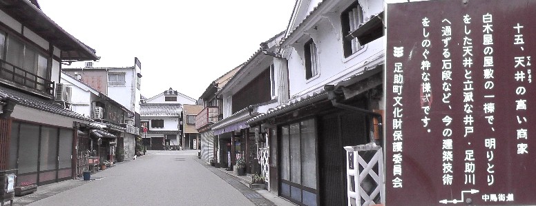 商家の町並み。