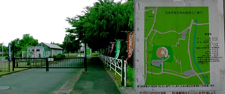 設楽原歴史資料館。 資料館案内 。 リンク：設楽原歴史資料館 設楽原歴史資料館