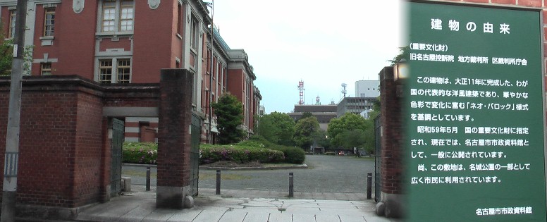 市政資料館東門。 市政資料館東門