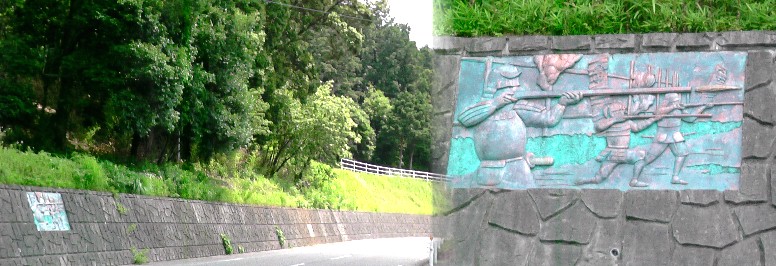 天王山陣所のある山の麓を通る県道の石垣に埋め込まれた火縄銃のレプリカ。