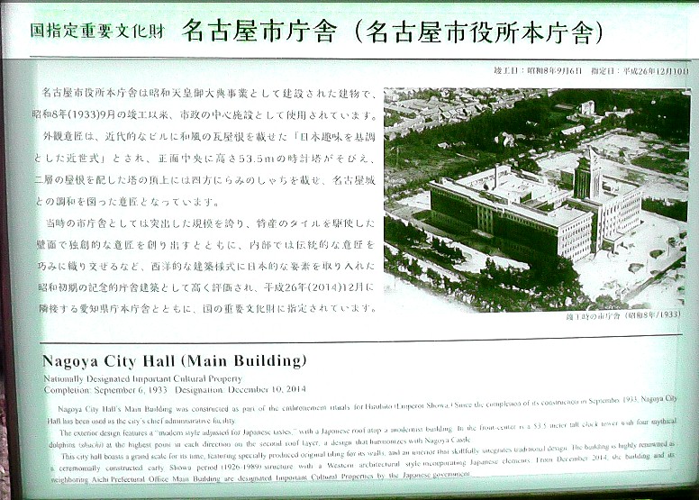 2016.9.6日に撮影したものです。