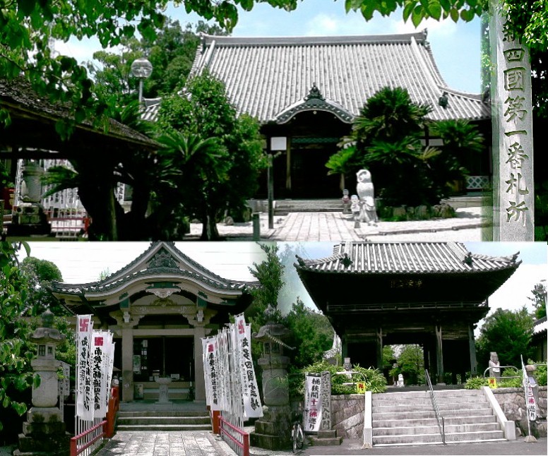 曹源寺。知多四国霊場（新四国）第一番札所。 リンク：曹源寺 歩いて巡拝 知多四国 １～６番札所 大府周辺 知多四国霊場会公式サイト 曹源寺