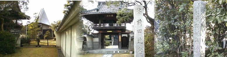 駅から西へ約２．３キロ、庄内川にかかる新前田橋を越えた、中川区前田西町にある