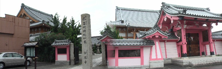 即得寺、淡い朱塗りの山門、壁が印象的。