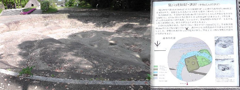 竪穴建物跡・溝跡。 説明文拡大