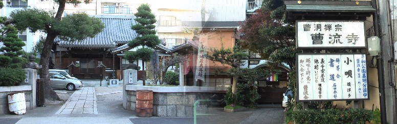 正福寺（左）：曹洞宗・本尊木像千手観世音菩薩坐像。右は曹流寺：曹洞宗・本尊木像薬師如来坐像。