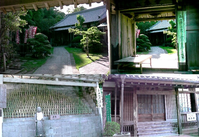 宗真寺。下左は境内の千体地蔵尊。リンク：四国直伝弘法・宗真寺 宗真寺