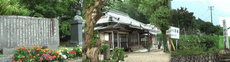 宿場東北、山すそ高台にある宗昌寺(右２枚)。左は境内横の鈴木氏の顕彰碑。 鈴木顕彰碑文拡大 宗昌寺・東北の町並