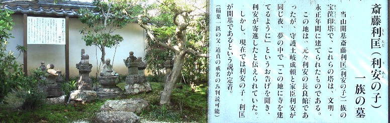 本堂裏にあります。