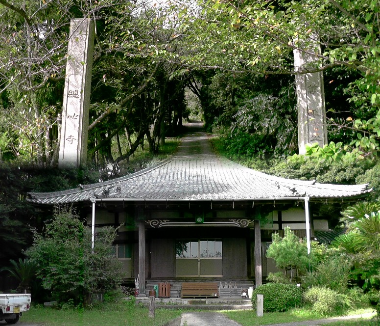 総心寺。総心寺は一六一五（元和元）年に創建された曹洞宗の寺院。 常滑水野家ゆかりの古刹です。 総心寺
