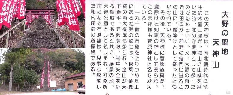 菅原神社。 菅原神社