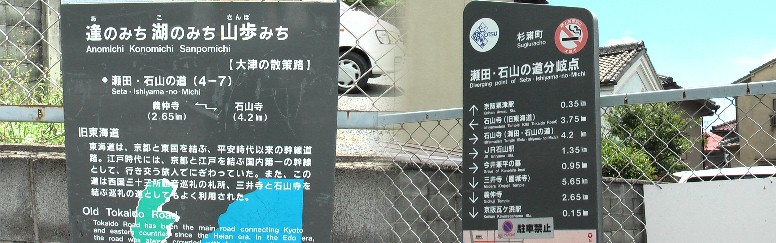 杉浦町にある道標。