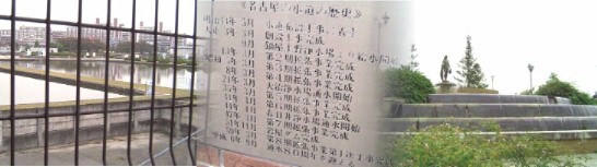 写真右は駅から西へ約７００メートル、谷口交差点東北角にある 水道公園「水の丘」です。左は駅西一帯に広がる鍋屋上野浄水場です。