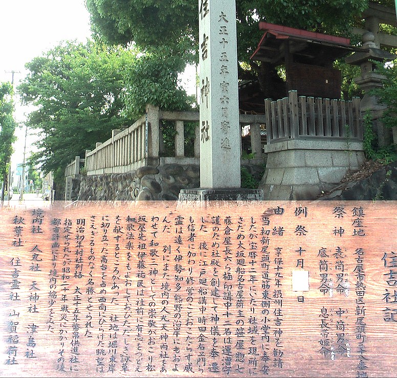 南下する街道から約２００ｍ西に行く。