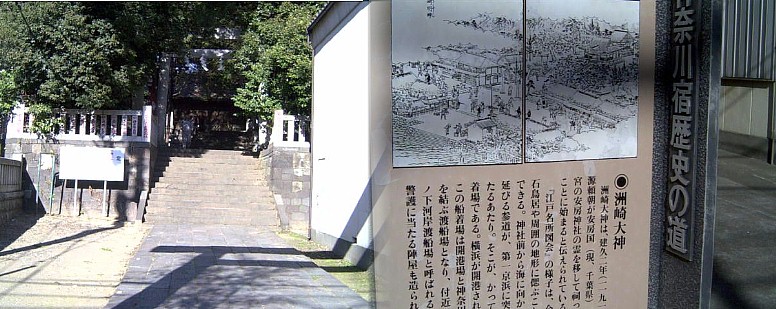 宮前商店街西から順に洲崎大神。１３年１２月３１日撮影。