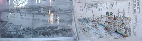 広井天王崎祭禮巻き藁船の行列(2枚とも)