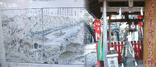 境内にある縁結びの神と堀川端の花見桜の模様この橋(新洲崎橋)から 約400メートル上流の天王崎橋までの川端はきれいな川と桜並木で大 変な賑わいをしていたそうです。明治以前は広井天王、牛頭天王社、天 王崎神社ともいい昔は海に面した洲崎にご鎮座