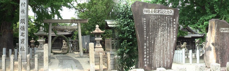 熱田神宮伝馬町周辺案内(その３）