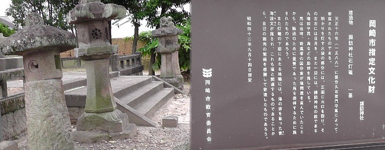 諏訪神社。誓願寺境内の一角に建っています。