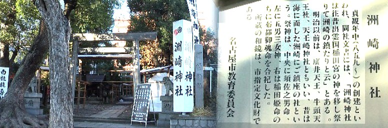 伏見駅周辺案内（その２）