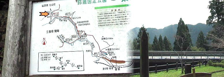 ポケットパークからの展望とポケットパークの案内板、左上の現在地（赤矢印）の位置。