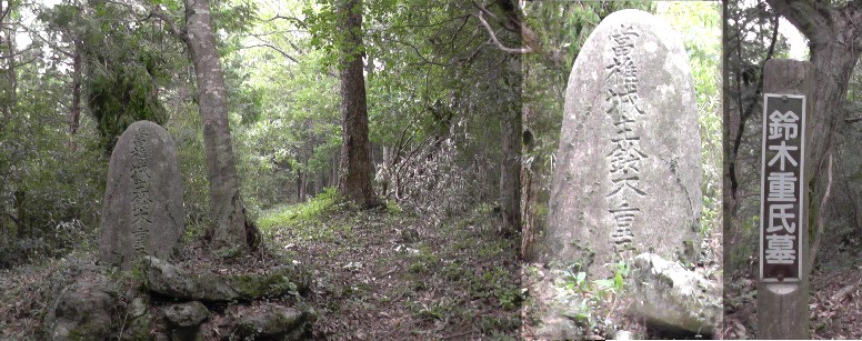 椎城跡へ向かう登山道途中に建っています。