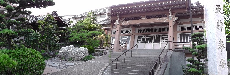 正願寺。 正願寺