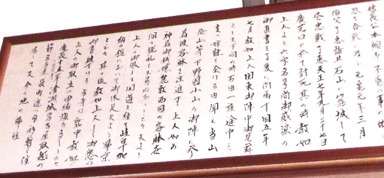 第三部で織田信長公について書かれています。