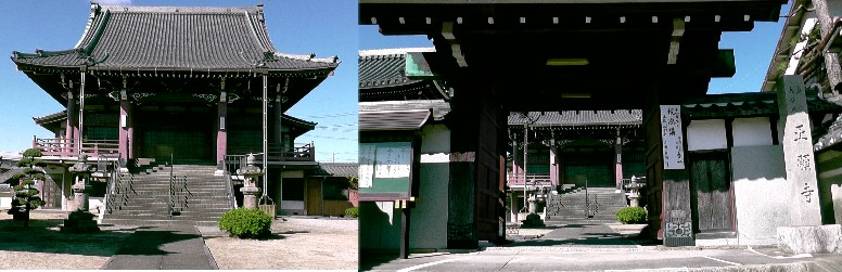 正願寺。真宗大谷派。 正願寺
