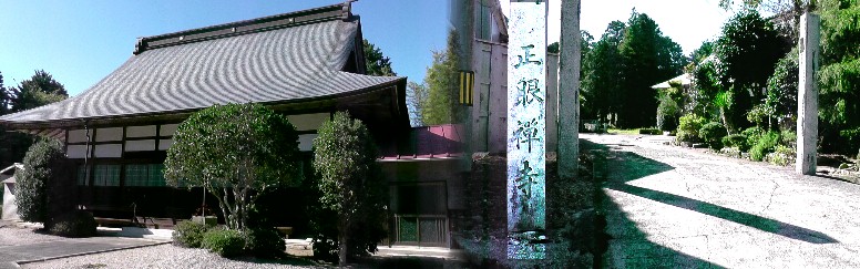 正眼寺。かっては作手農林補修学校が開設されていました。