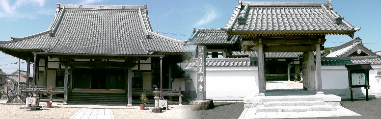 正源寺。正源寺には大久保家の史跡があり水鉢には家紋が彫られ、本堂の額も大久保家当主の 筆によるものです。 正源寺/八百富神社/経塚古墳