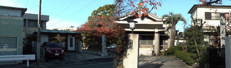 円立寺（左）。正福寺。