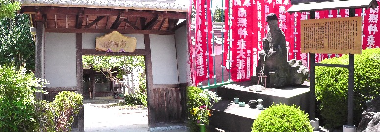 昌福寺境内にある「役行者」の石碑（右）。 野田村行者講の由来。 左は昌福寺に隣接する薬師堂。