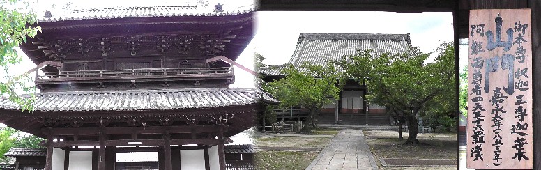 正住院。豪華な山門が目立ちます。 リンク：愛知エースネット・正住院 正住院 (常滑市)・本能寺の変の際、徳川家康は本国である三河に帰る途中に、 この寺の裏側の海から上陸したと伝わる 正住院