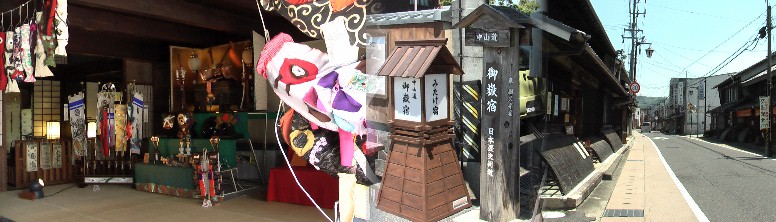 商家・竹屋の内部（五月人形）と商家。